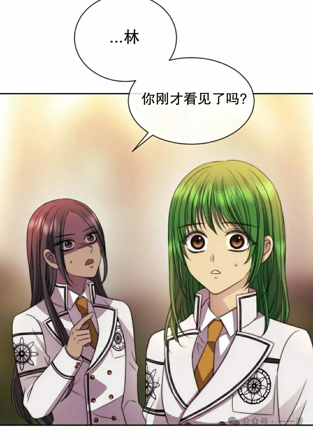 第18集 第48页
