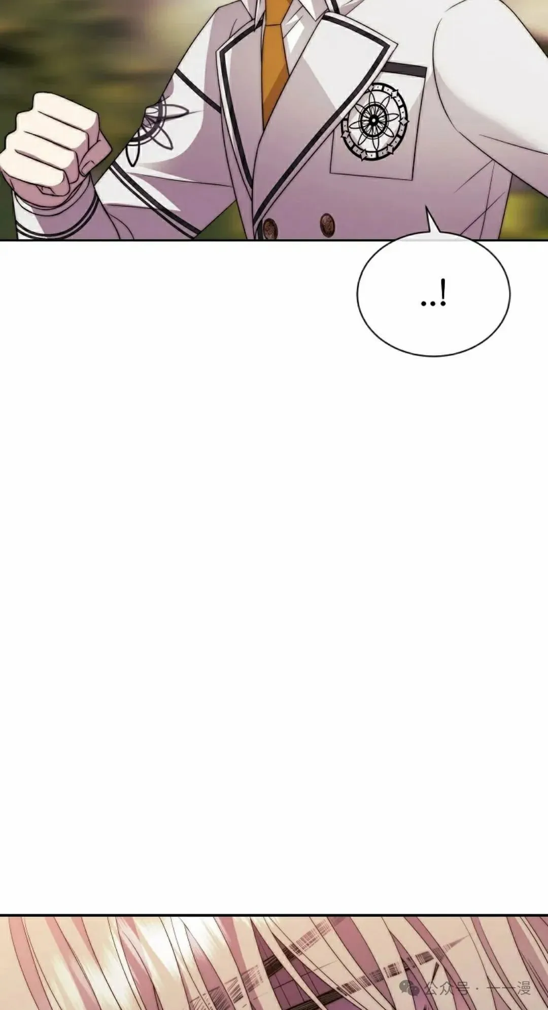 第19集 第16页