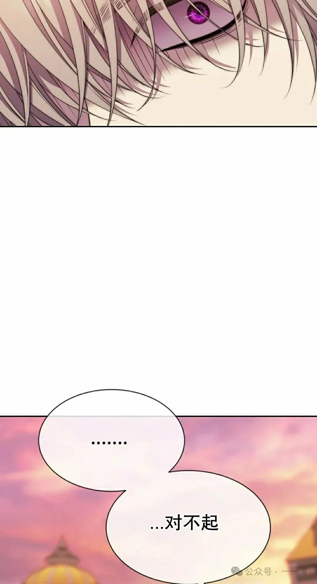 第19集 第17页