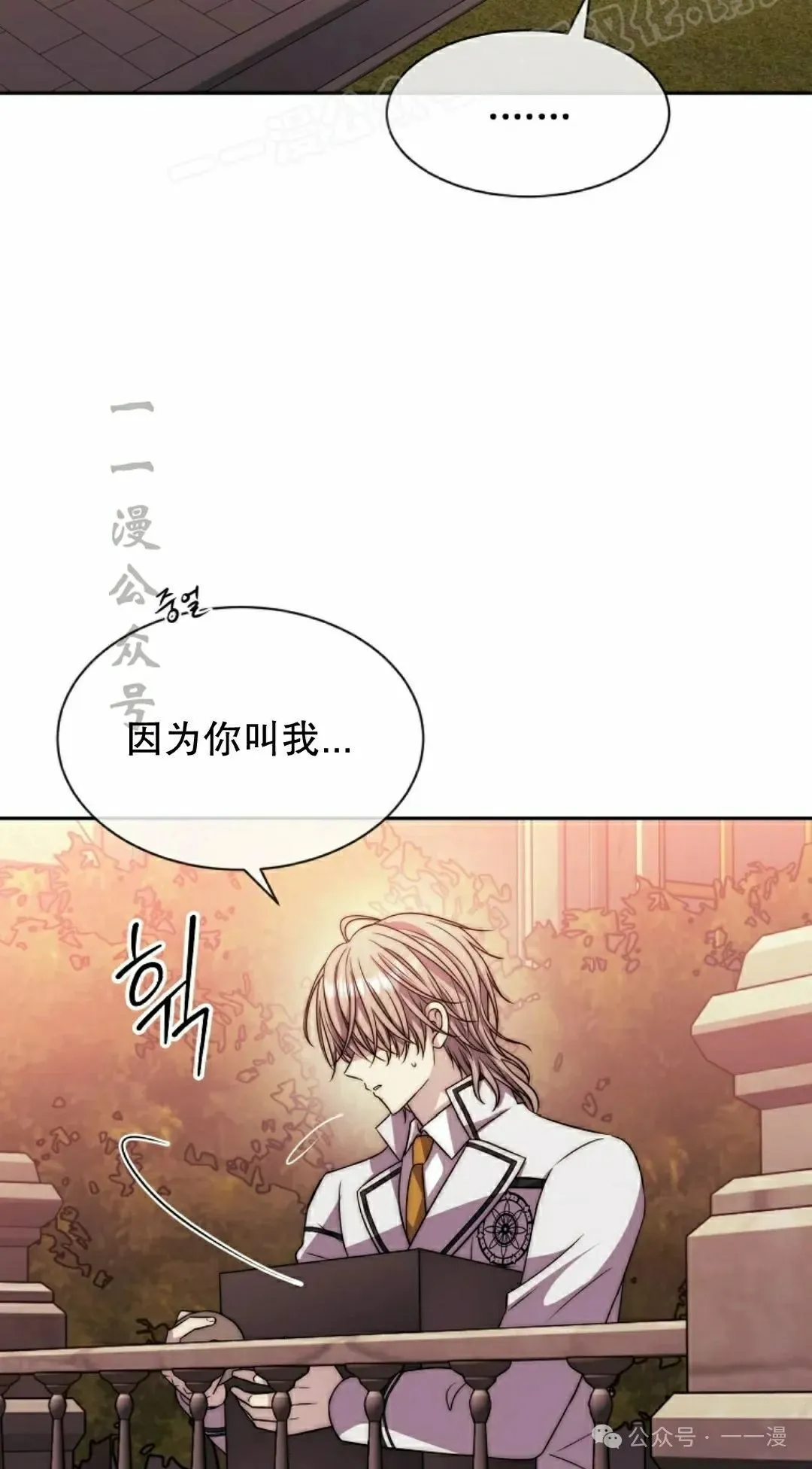 第19集 第22页
