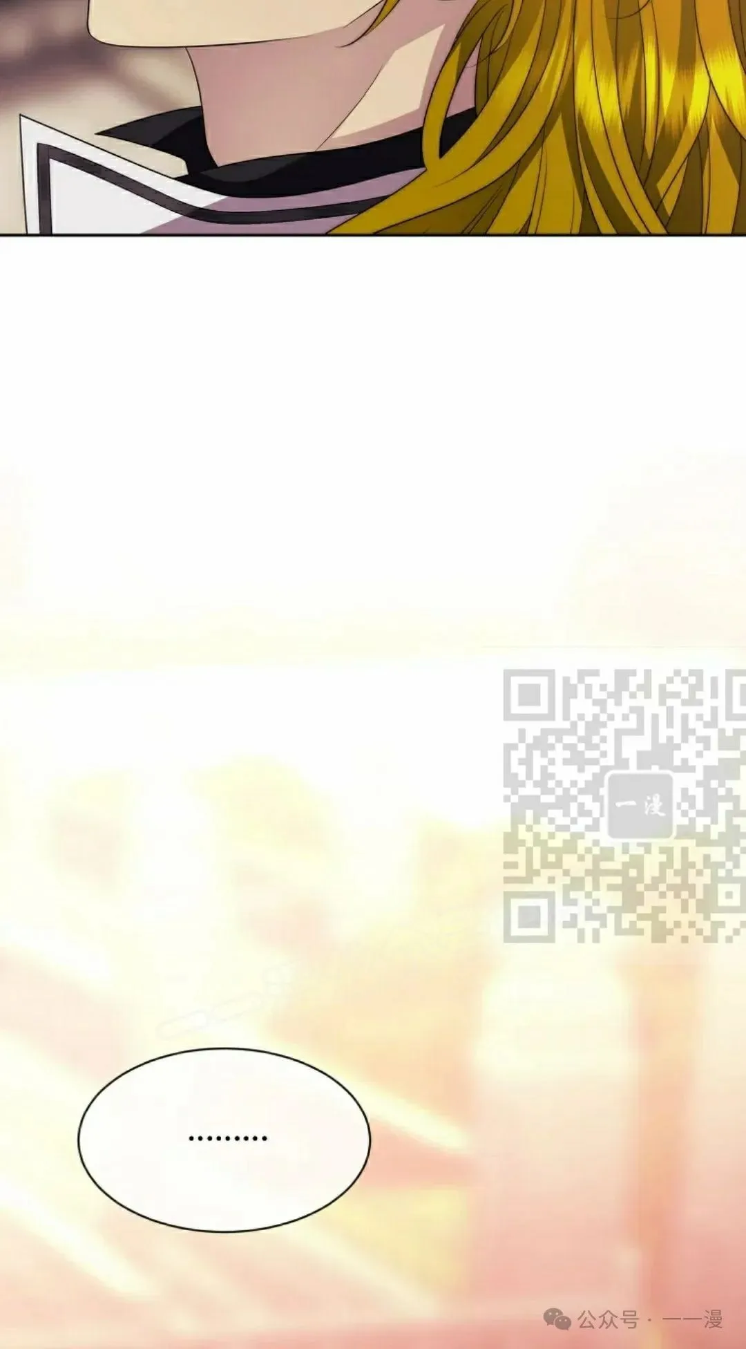 第19集 第26页