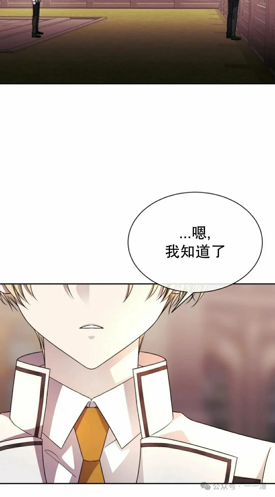 第19集 第35页