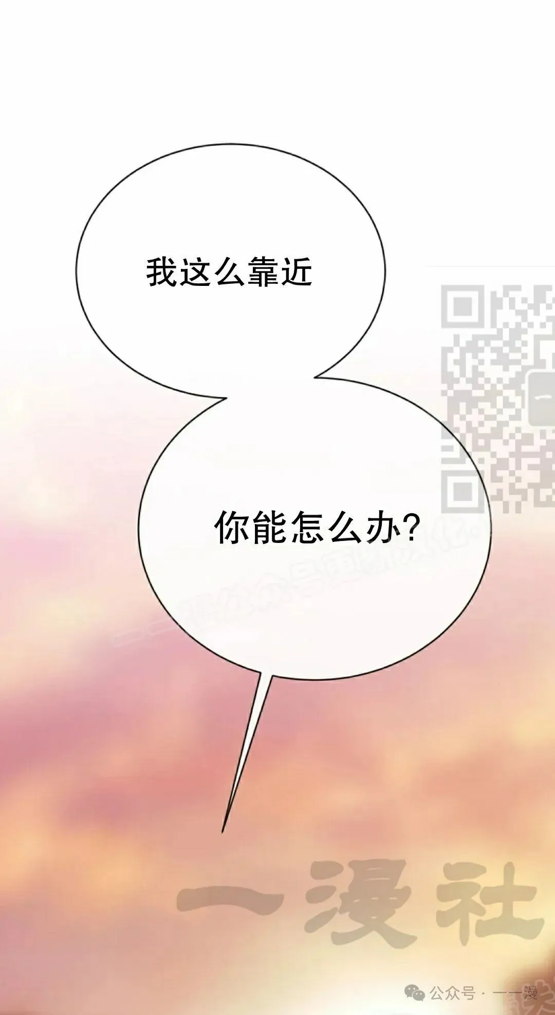 第19集 第41页