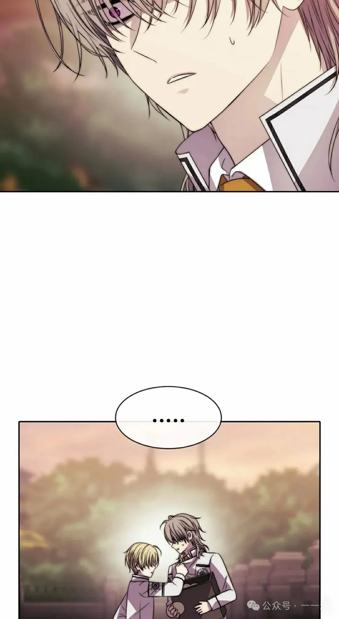 第19集 第44页