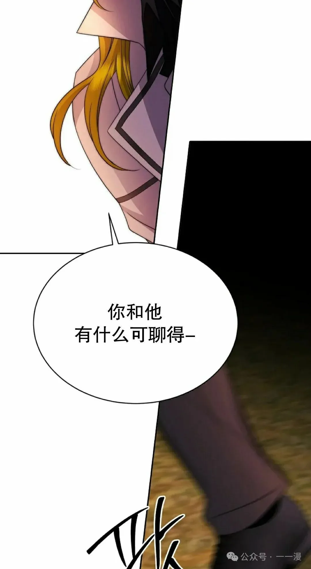 第19集 第55页