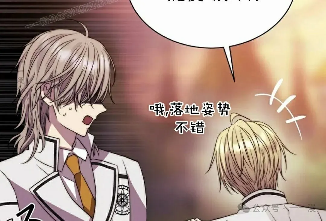 第19集 第62页