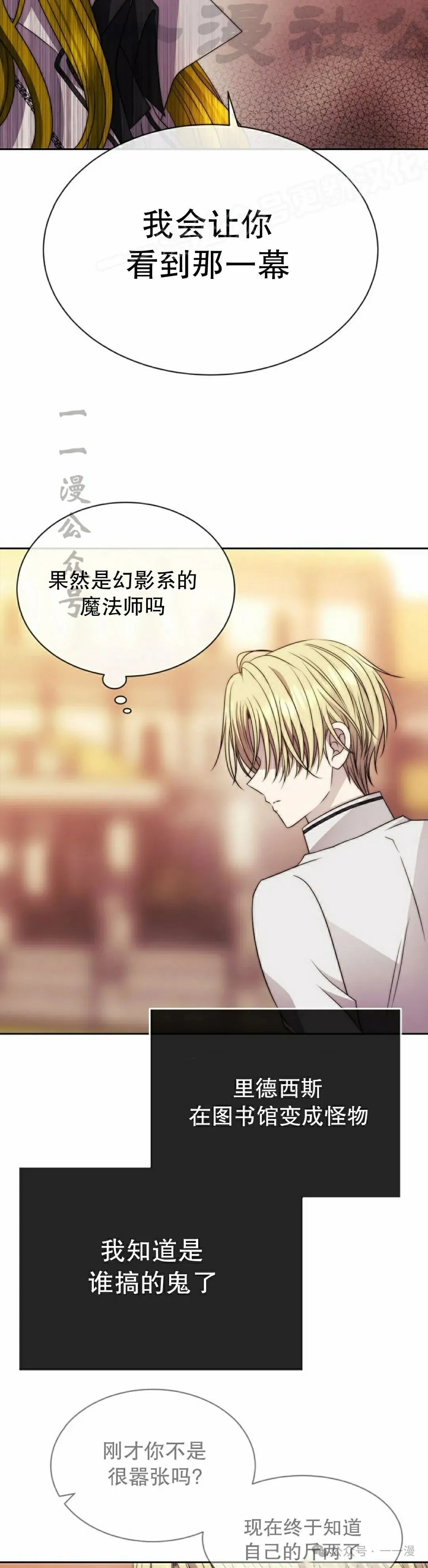 第21集 第4页