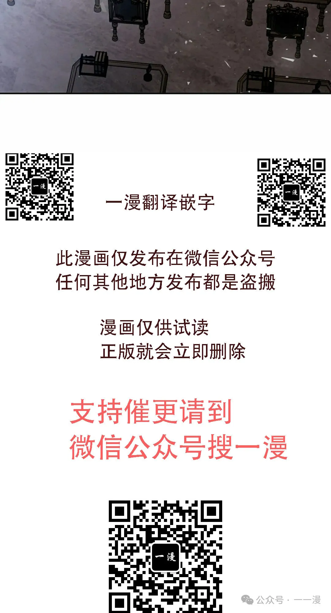 第23集 第100页
