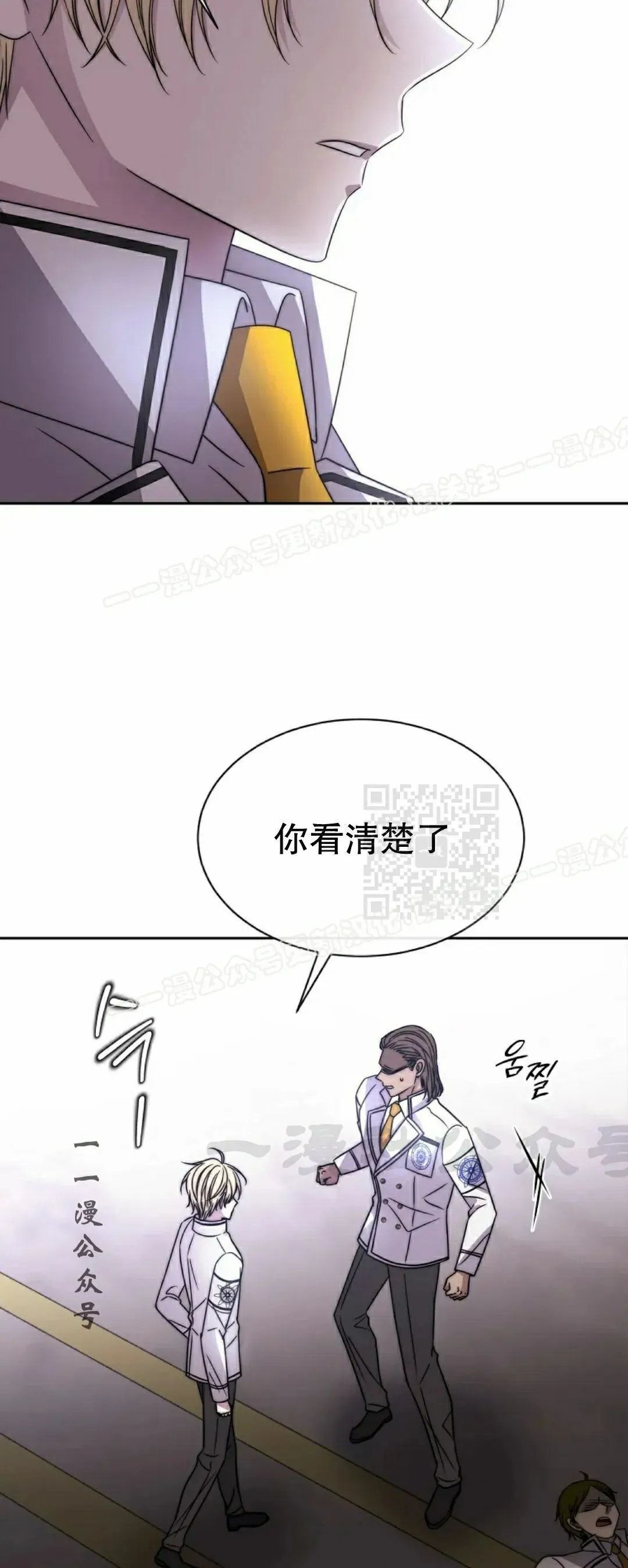 第27集 第47页