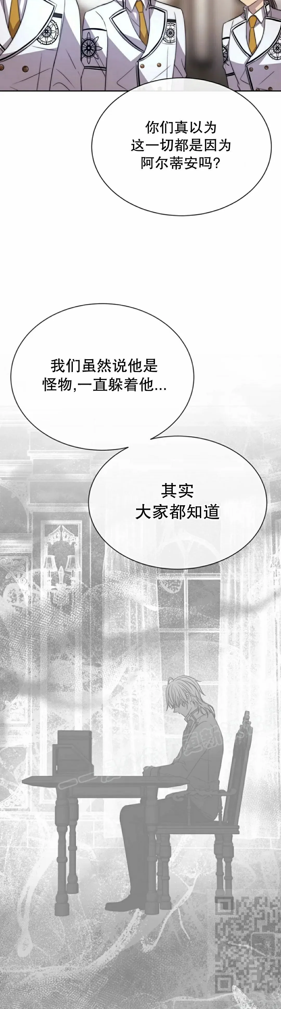 第30集 第39页