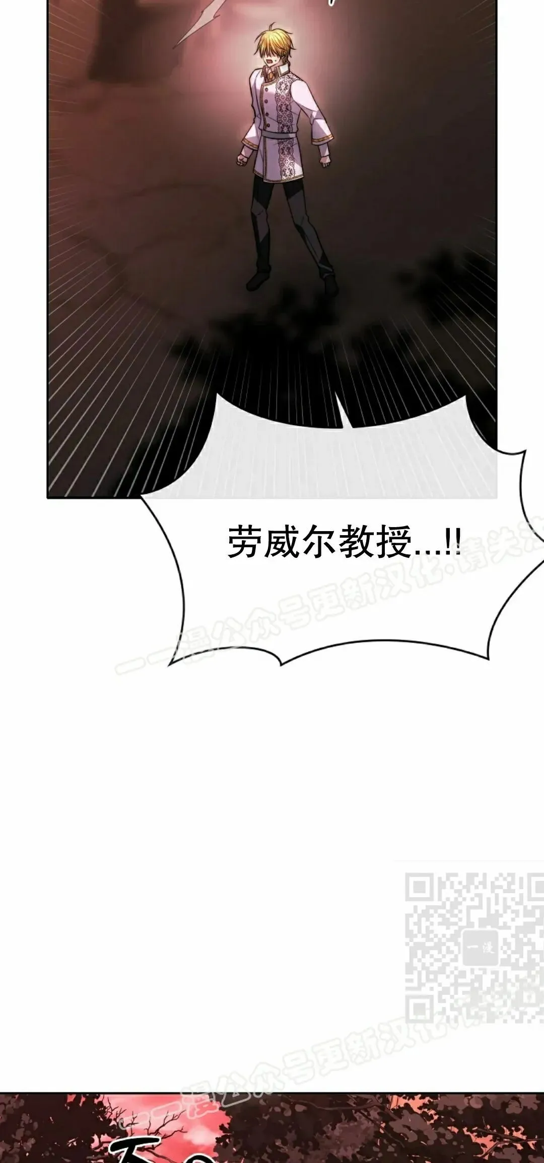 第38集 第70页