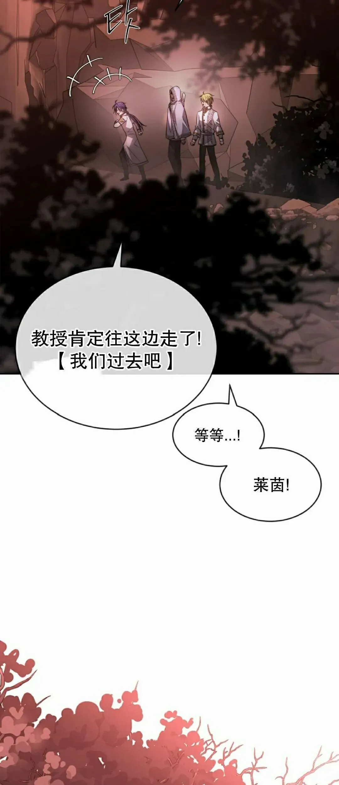第39集 第49页