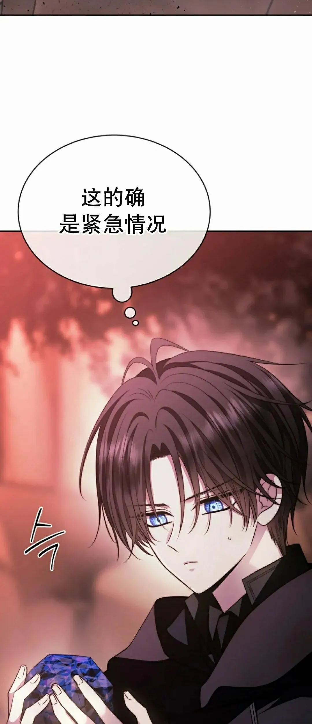 第39集 第52页