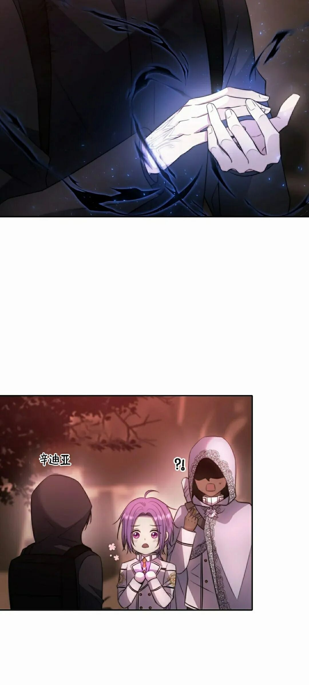 第41集 第81页