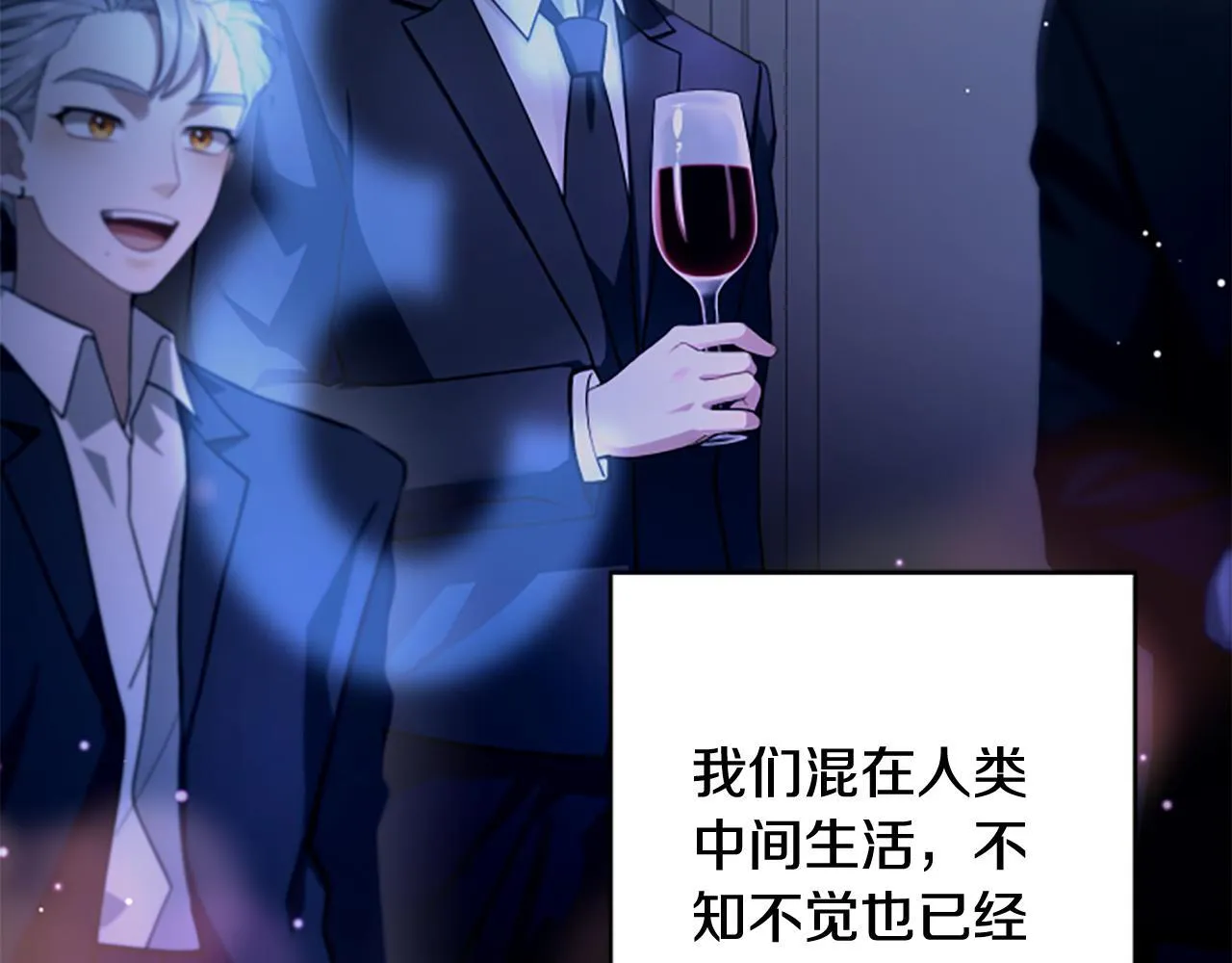 第0话 新身份和起源 第8页