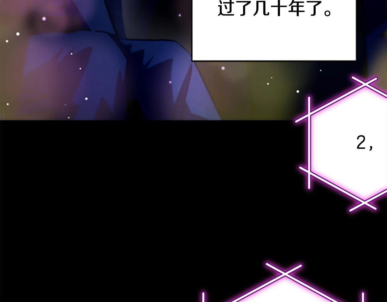 第0话 新身份和起源 第9页