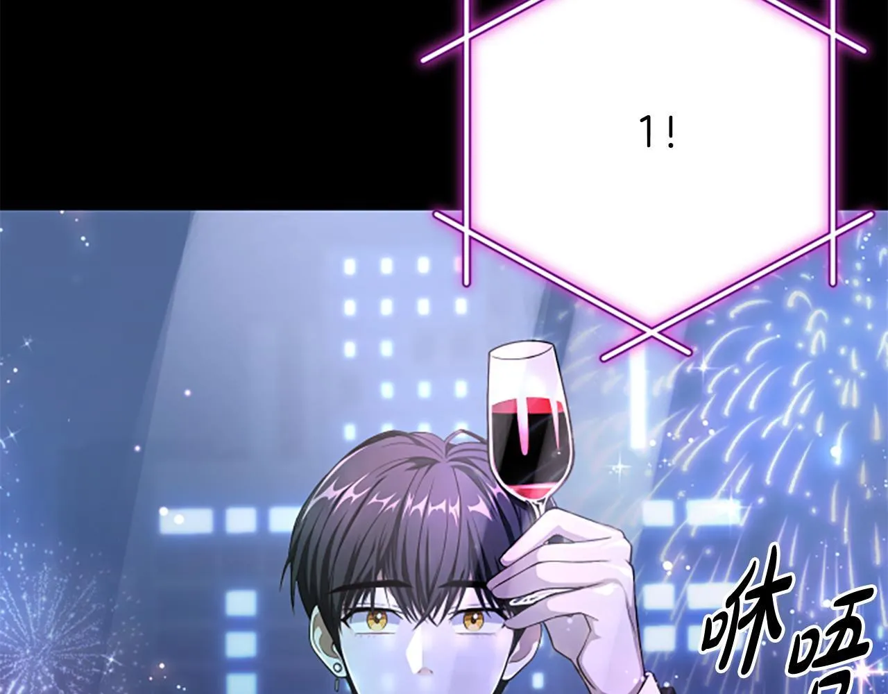 第0话 新身份和起源 第10页