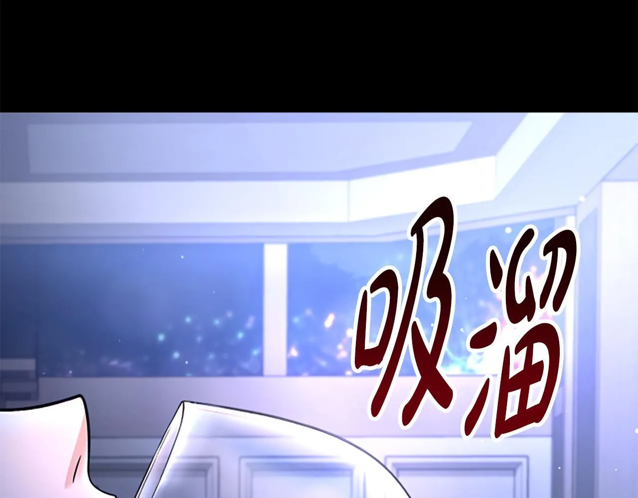 第0话 新身份和起源 第14页
