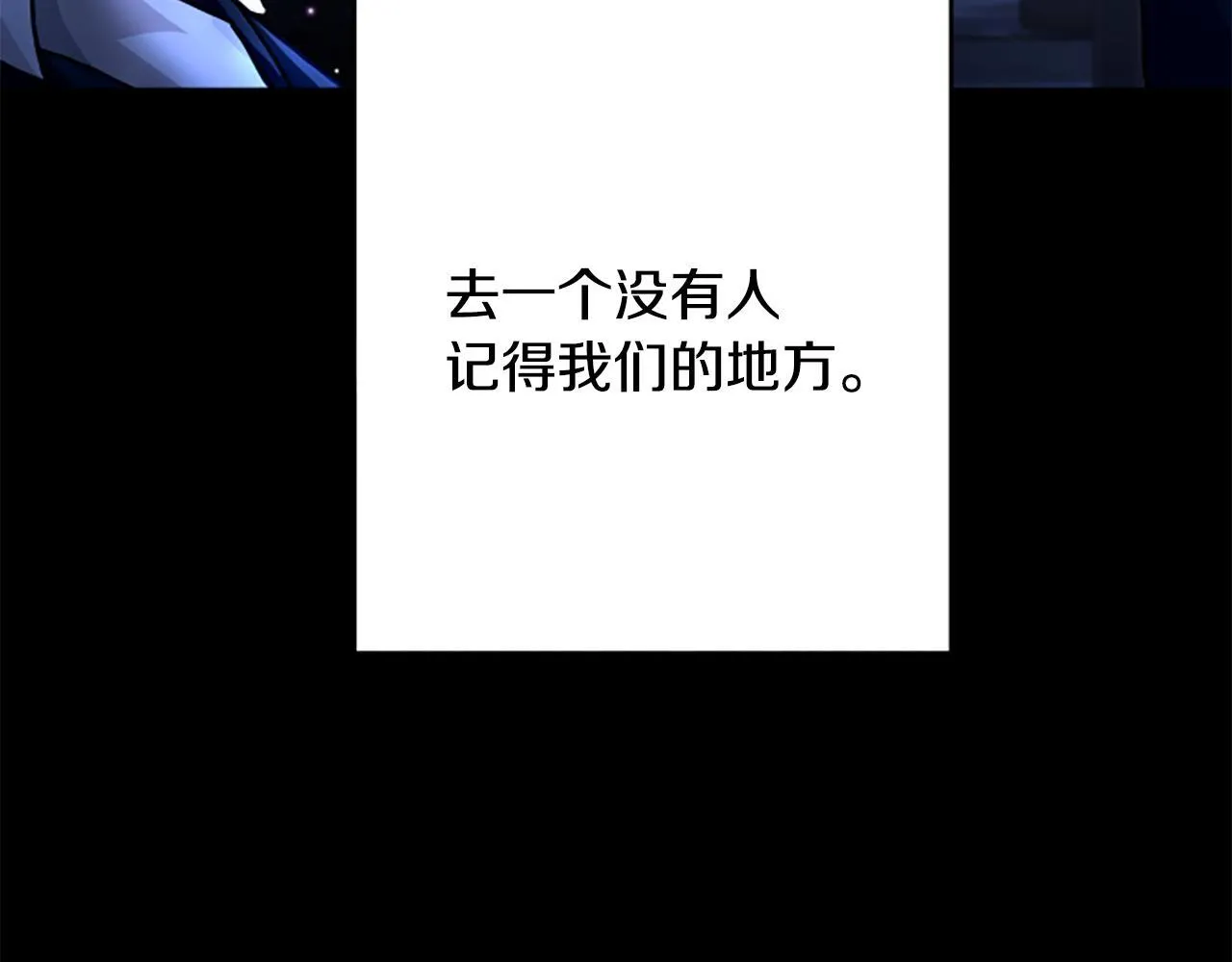 第0话 新身份和起源 第16页