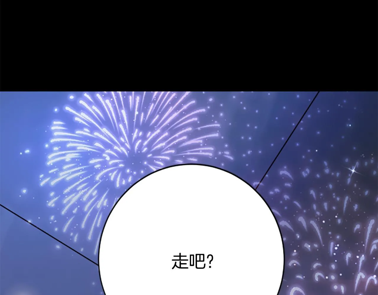 第0话 新身份和起源 第17页