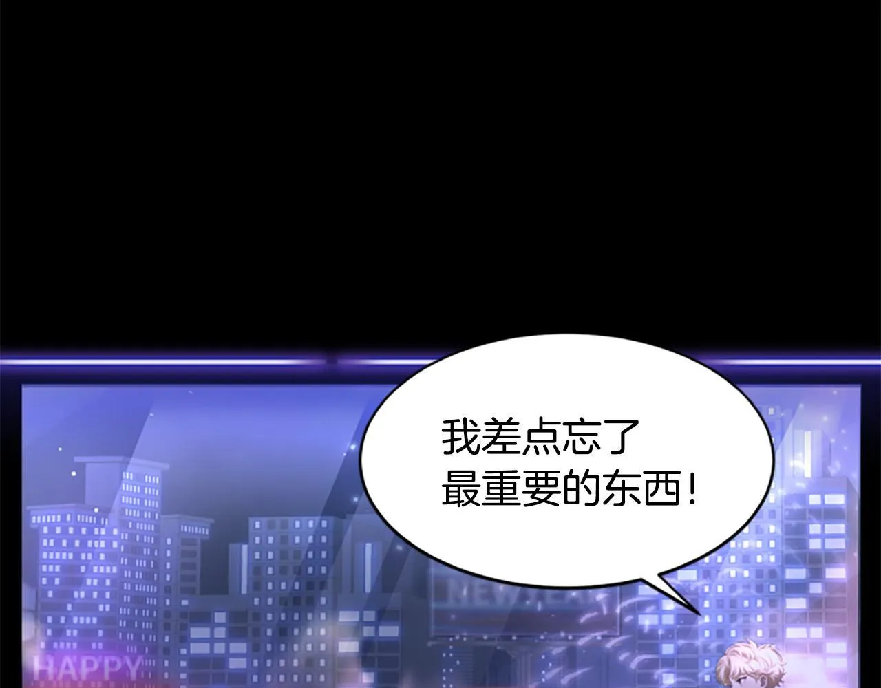 第0话 新身份和起源 第28页