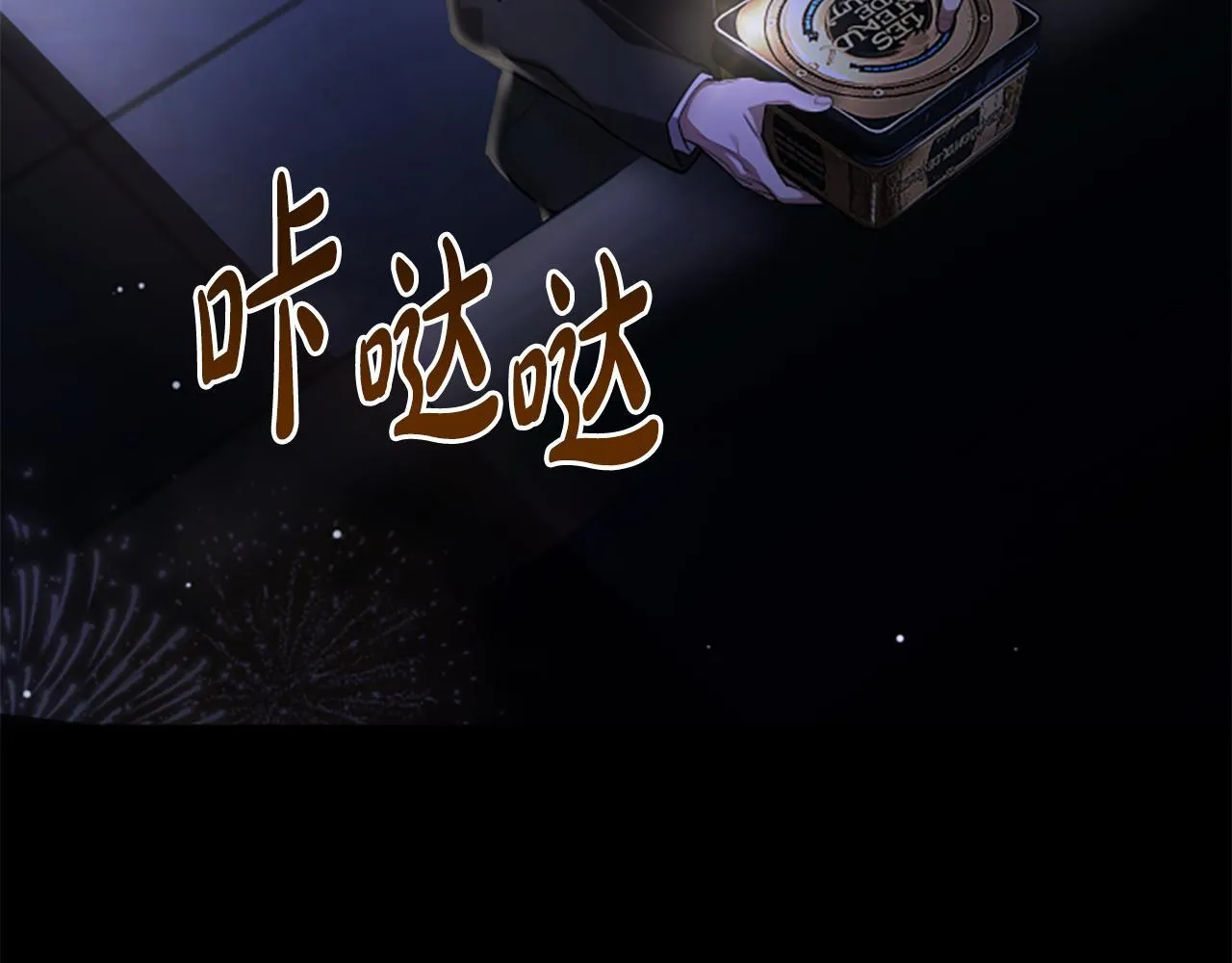 第0话 新身份和起源 第32页