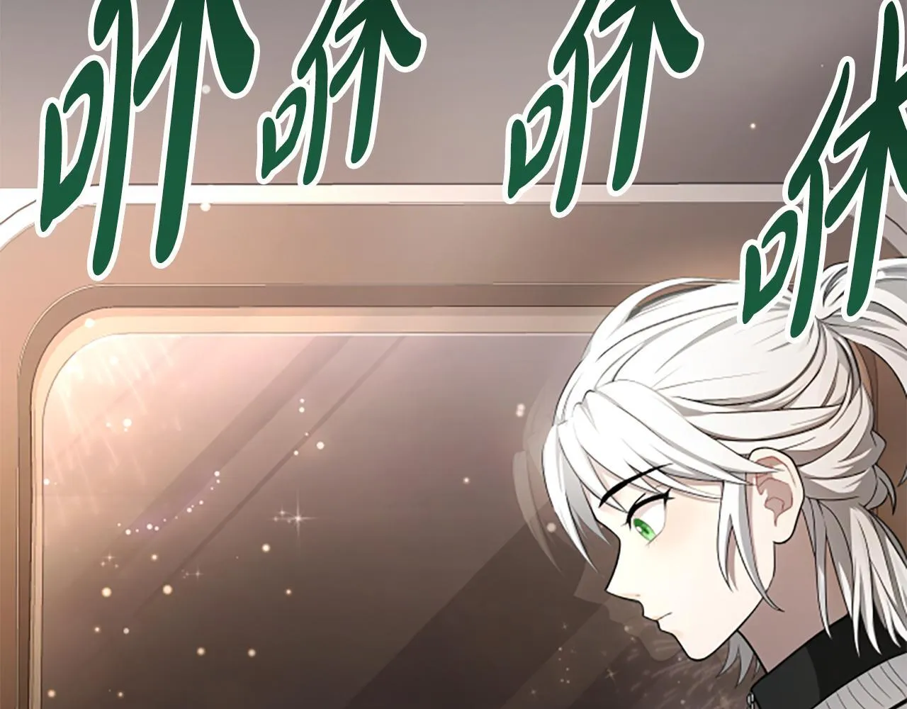 第0话 新身份和起源 第36页