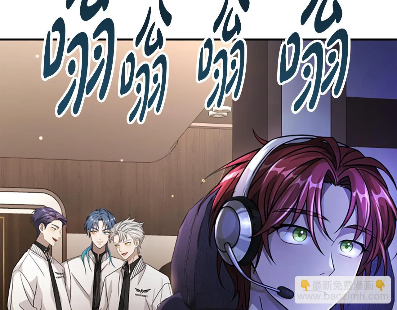 第0话 新身份和起源 第39页