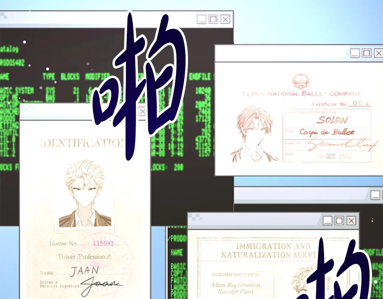 第0话 新身份和起源 第42页