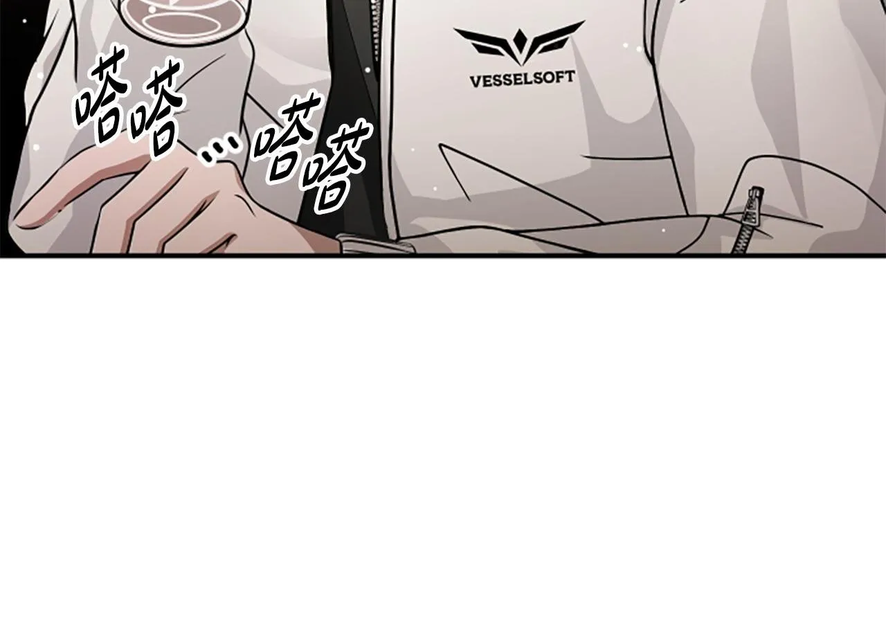 第0话 新身份和起源 第50页