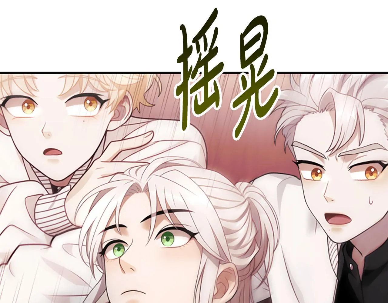 第0话 新身份和起源 第51页