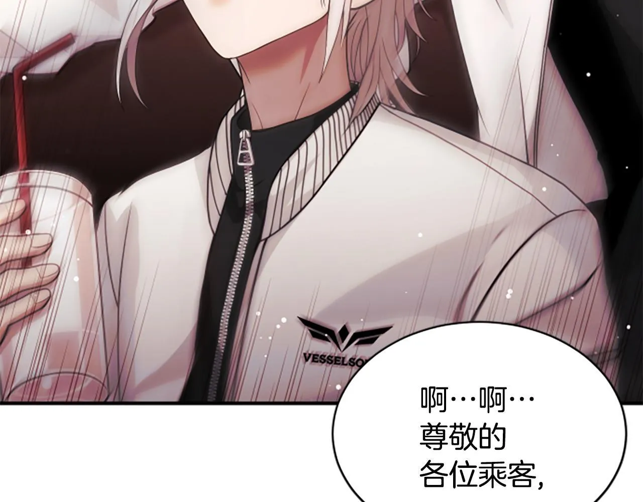 第0话 新身份和起源 第52页
