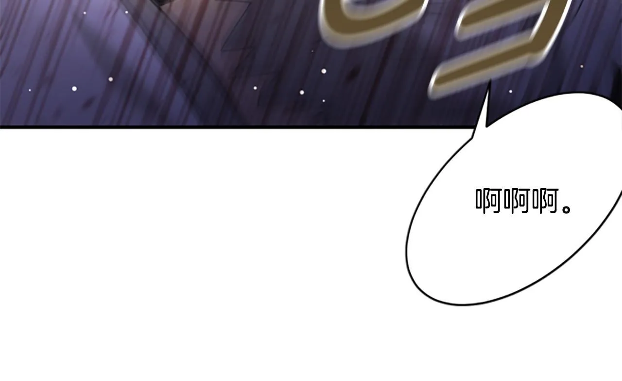 第0话 新身份和起源 第55页