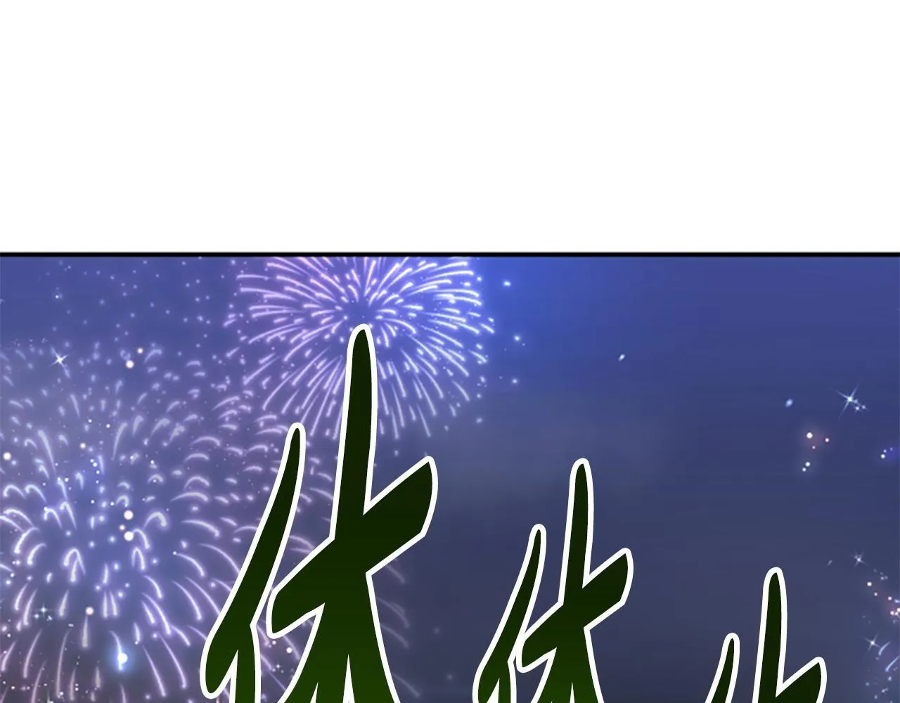 第0话 新身份和起源 第56页
