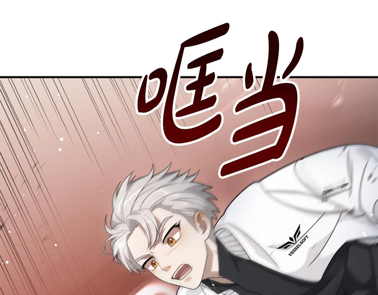 第0话 新身份和起源 第60页