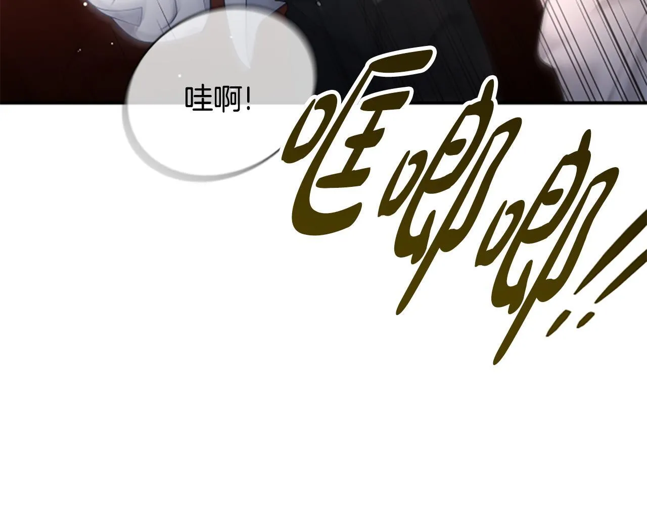第0话 新身份和起源 第62页