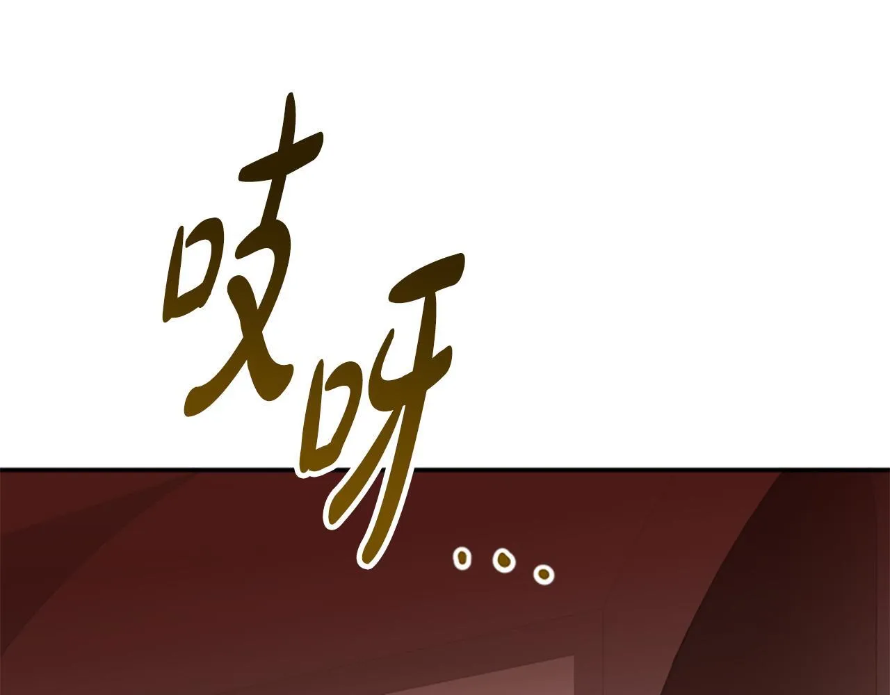 第0话 新身份和起源 第66页