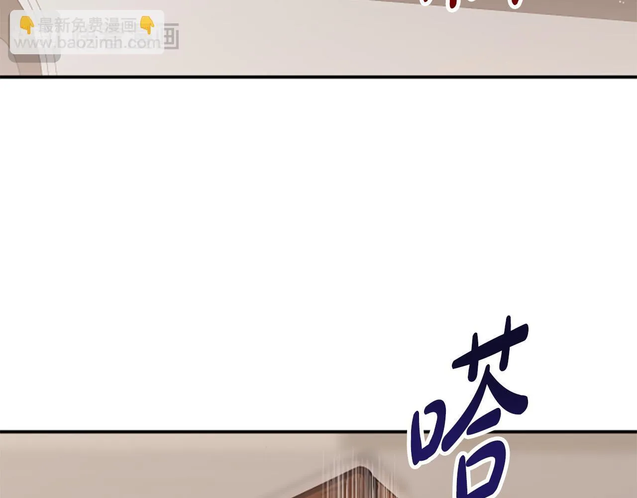 第0话 新身份和起源 第68页