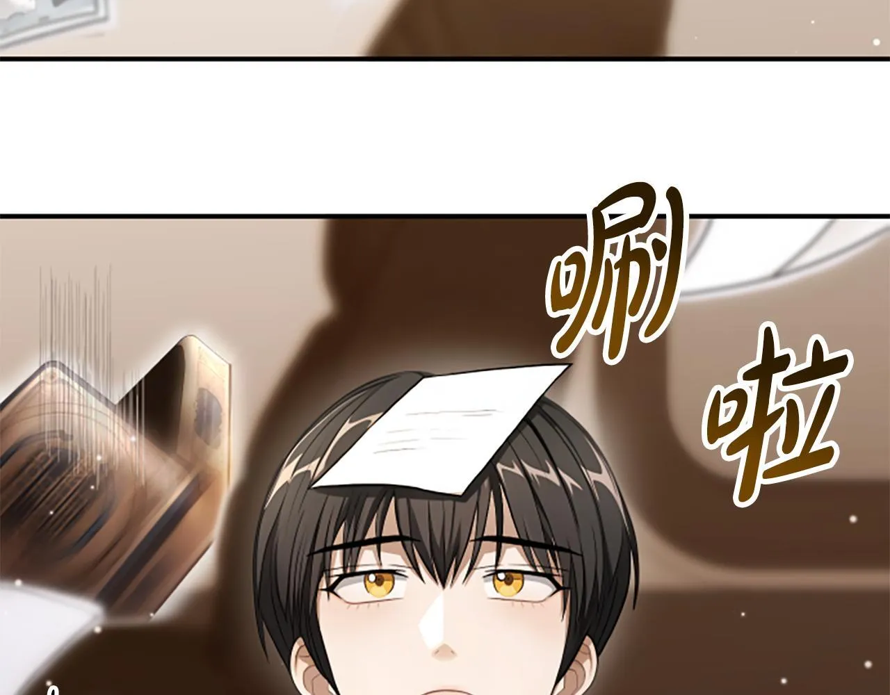 第0话 新身份和起源 第70页