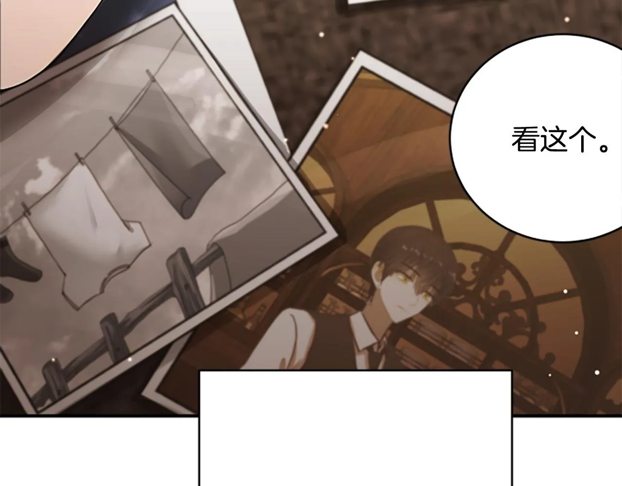 第0话 新身份和起源 第96页