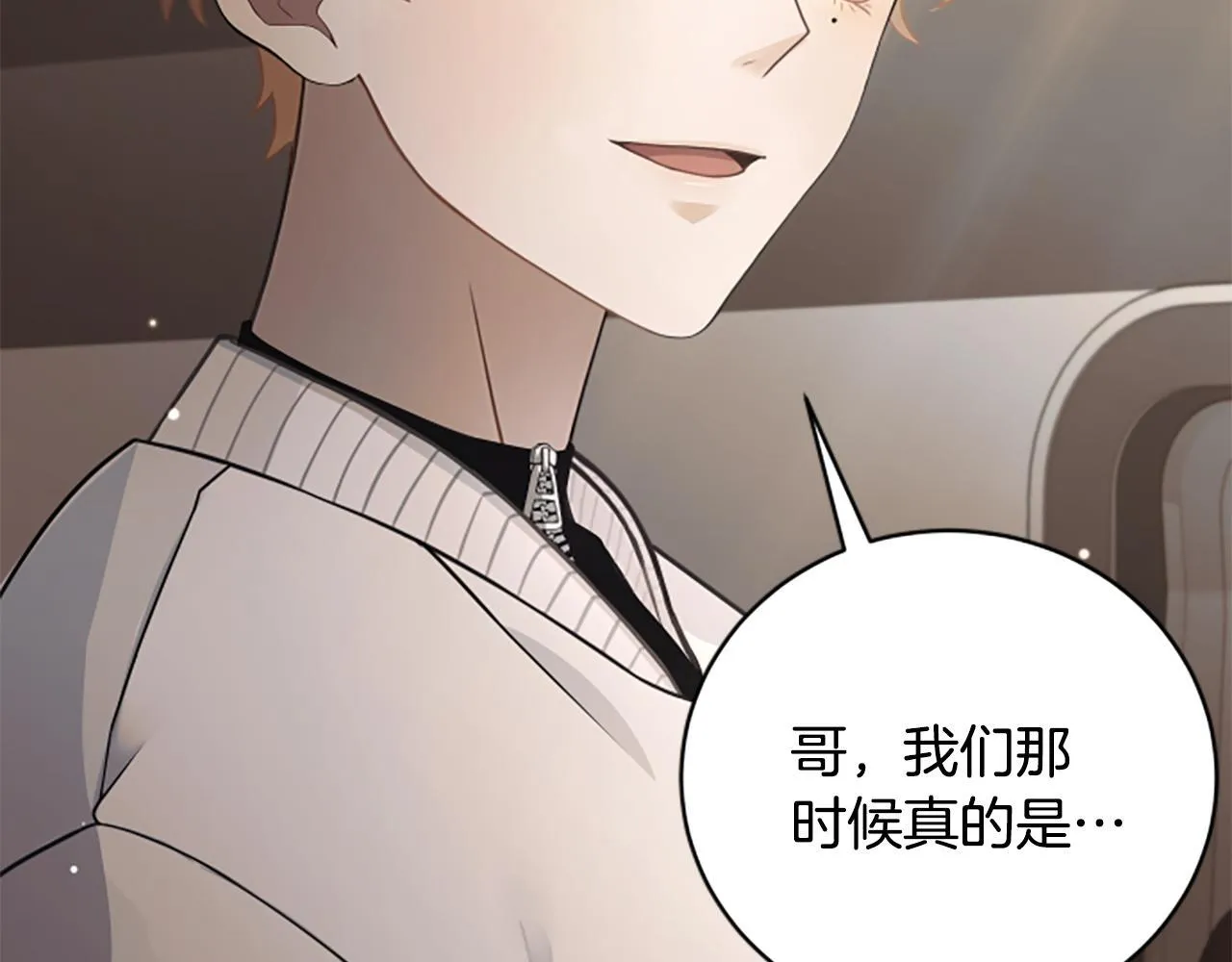 第0话 新身份和起源 第106页