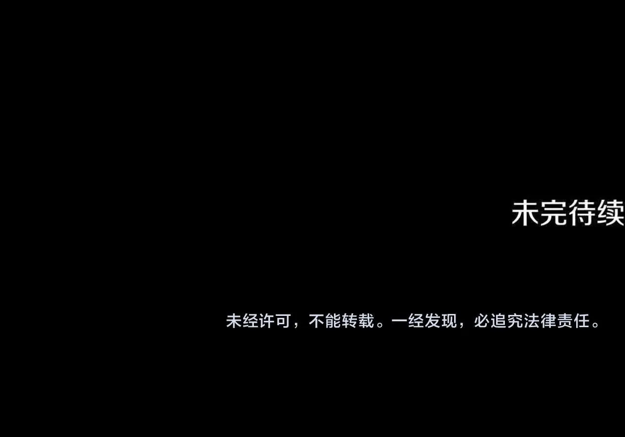 第0话 新身份和起源 第131页