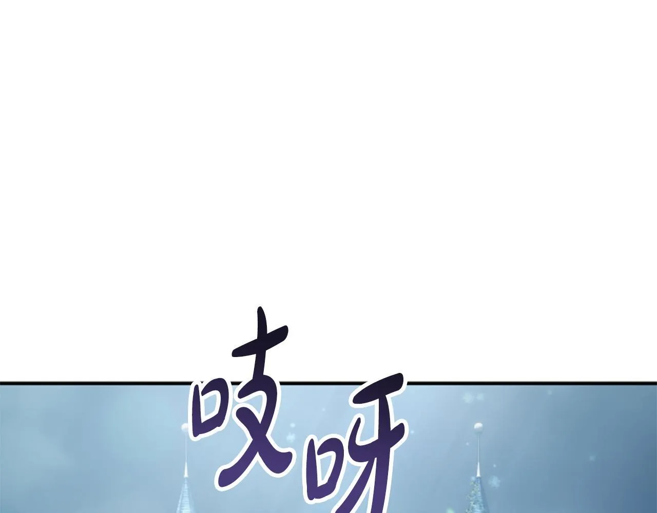 第1话 诡异的乐园 第45页