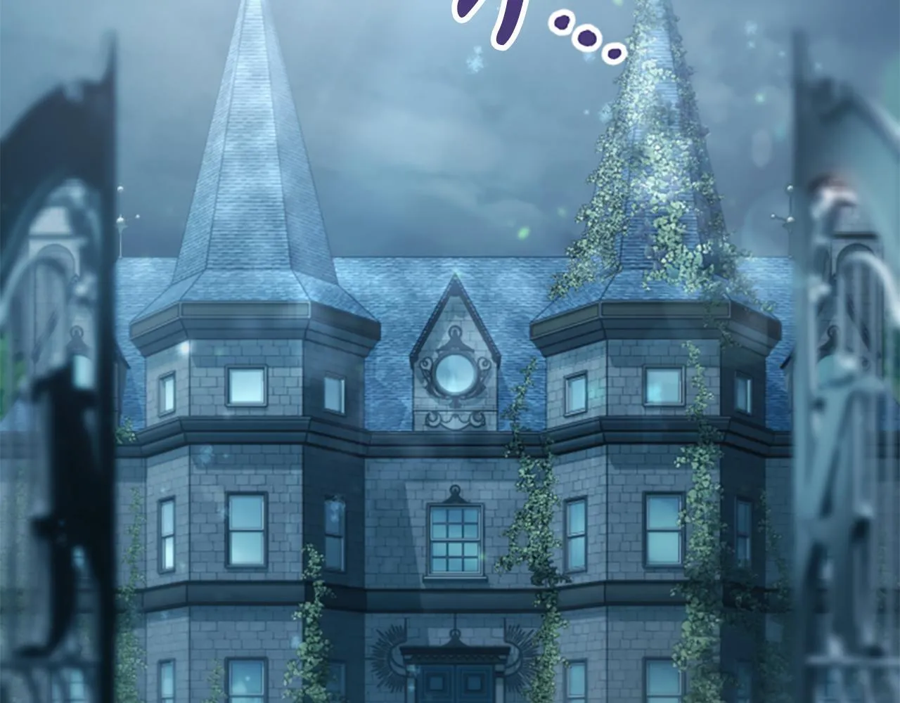 第1话 诡异的乐园 第46页