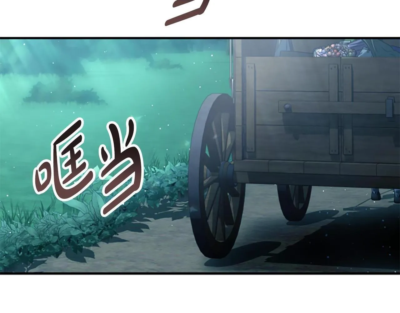 第1话 诡异的乐园 第52页