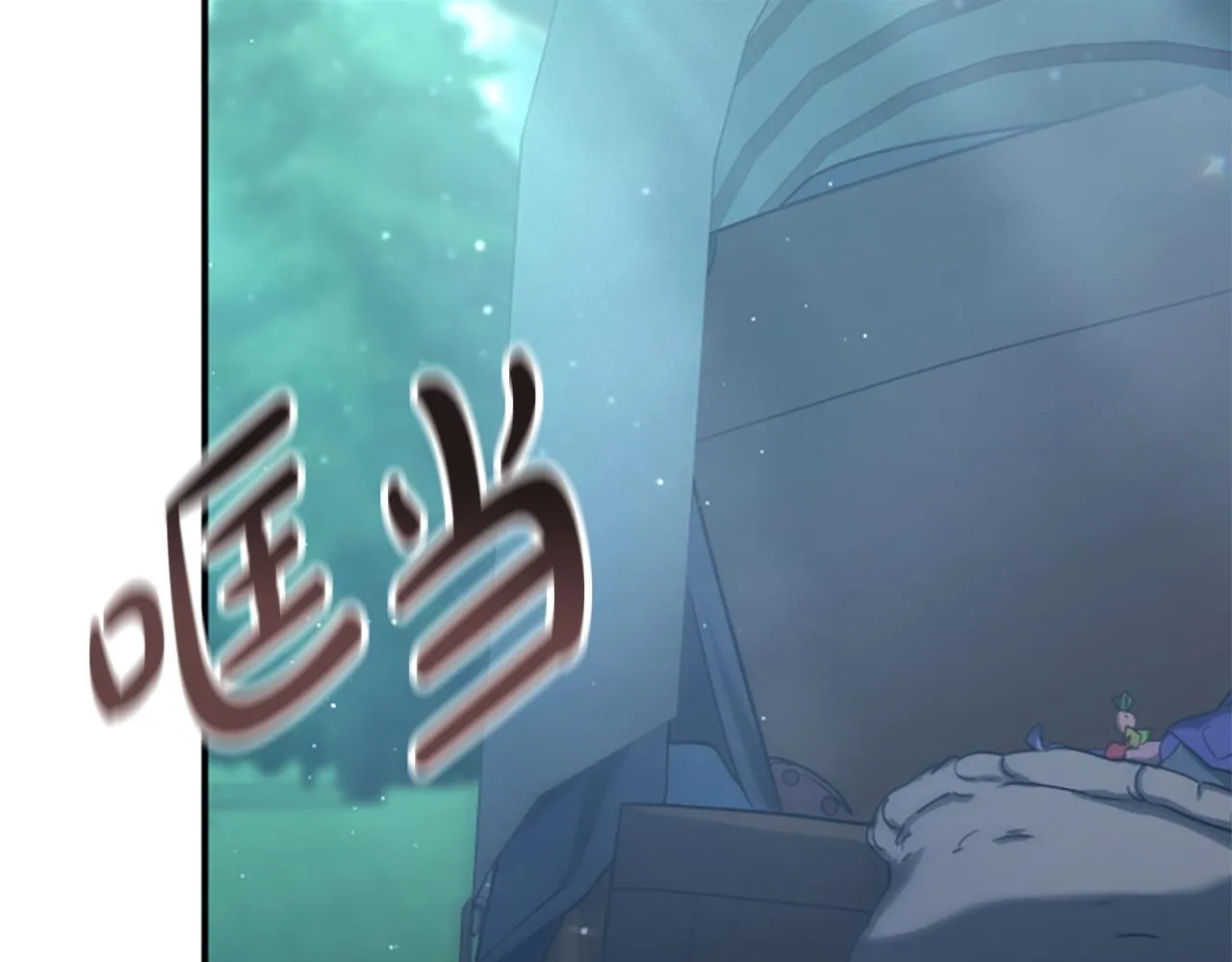 第1话 诡异的乐园 第54页