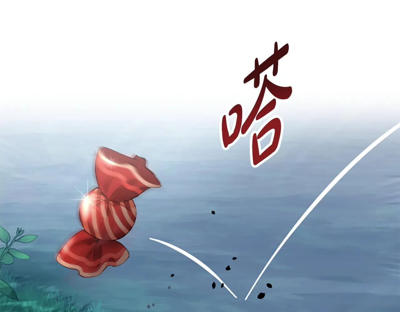 第1话 诡异的乐园 第57页