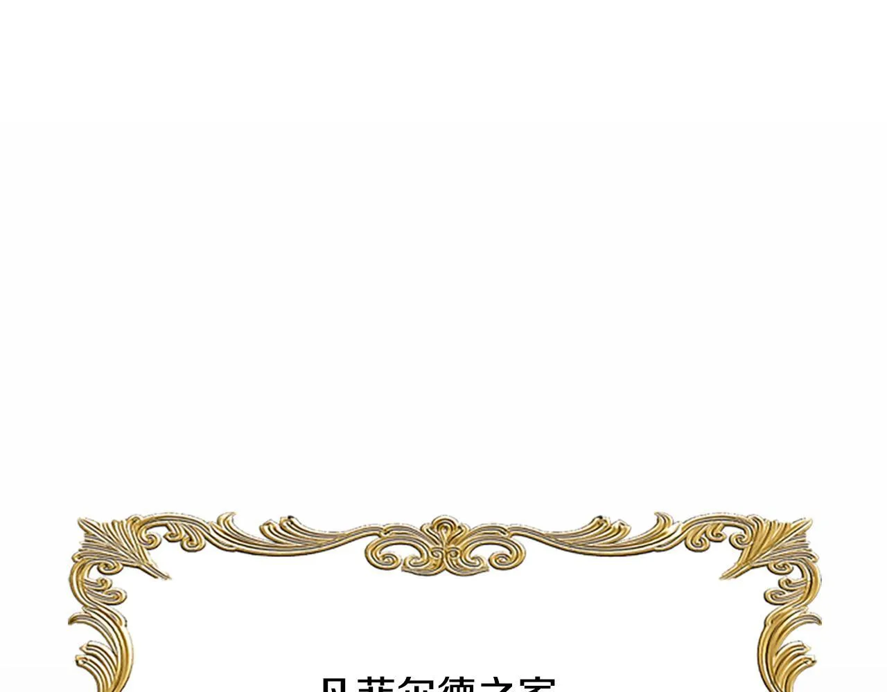 第1话 诡异的乐园 第62页