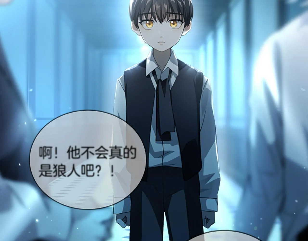 第1话 诡异的乐园 第104页