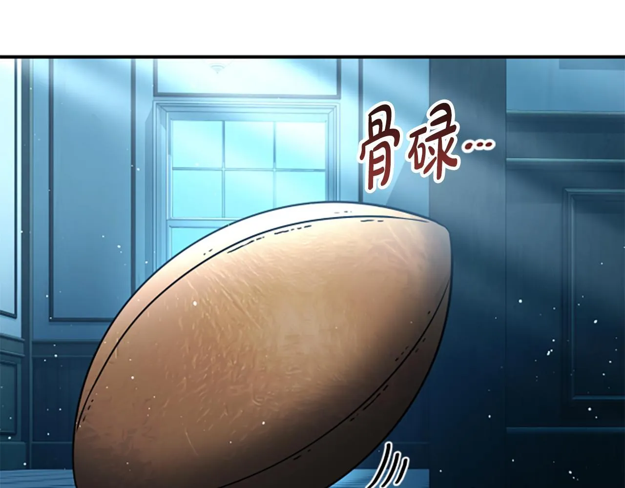 第1话 诡异的乐园 第108页